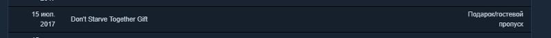 Как люди получают игры стим бесплатно Интересует Dont Starve Together
