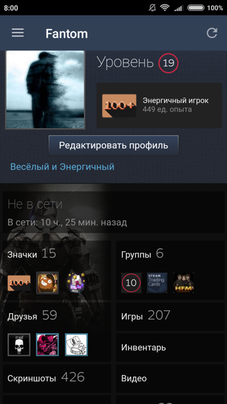 Ты активный пользователь Steam или пират Напиши своё отношение к пиратству если лицушник. И наоборот