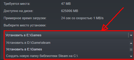 Вопрос по установке игр со стим