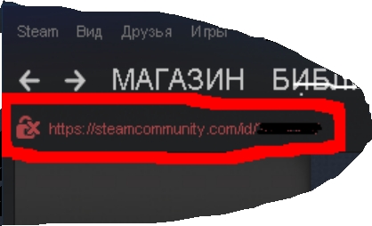 Пользователям STEAM Нужна помощь