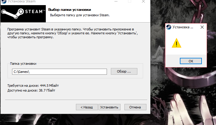 Не могу у становить steam