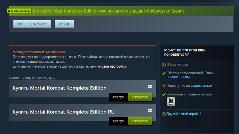 игра не отображается в библиотеке steam. как пополнить стим в 2022 в россии. игра не отображается в библиотеке steam. как выложить игру в стим. библиотека стим где находится.