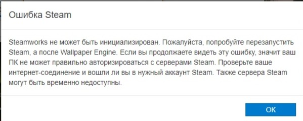 Прошу помощи уже не могу steam не видит подкючения к серверам