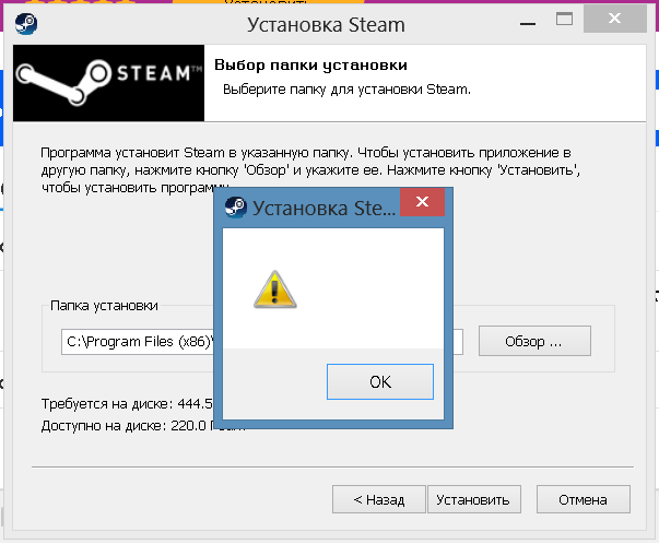 После установки стим выдает ошибку windows 7