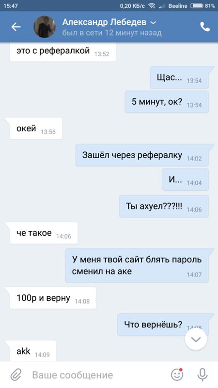 Что делать если украли аккаунт стим и сменили почту и телефон