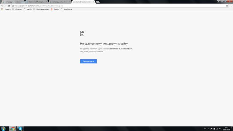 Не прогружается картинка в html