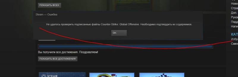 При запуске steam зависает компьютер