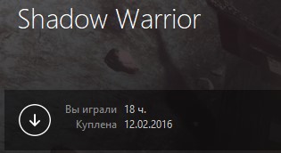 Стоит ли shadow warrior 1-2 часть и классик версия 441 рубль Стоит брать Стим