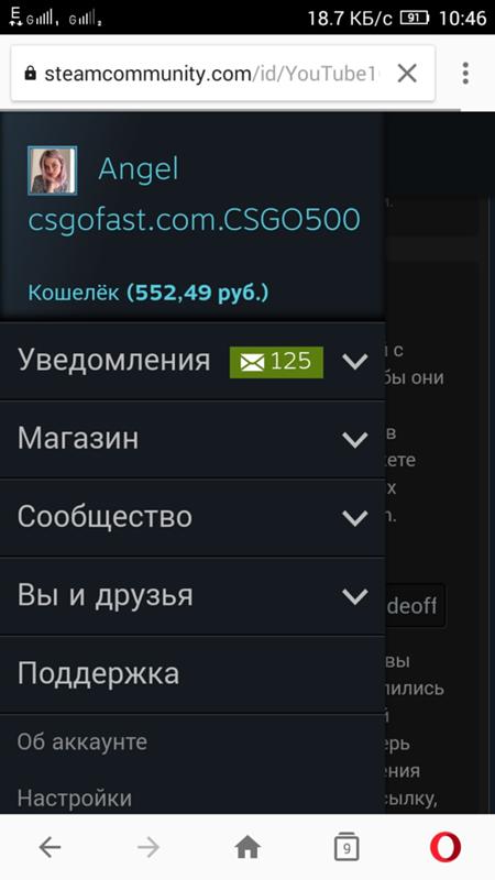 Украли аккаунт steam, что делать