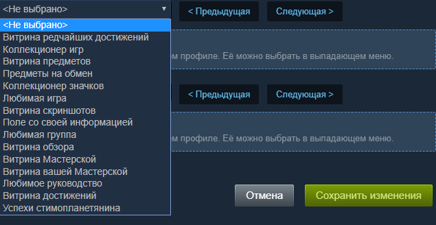 Как получить витрину иллюстраций в стим, включая то, что 10 лвл имеется