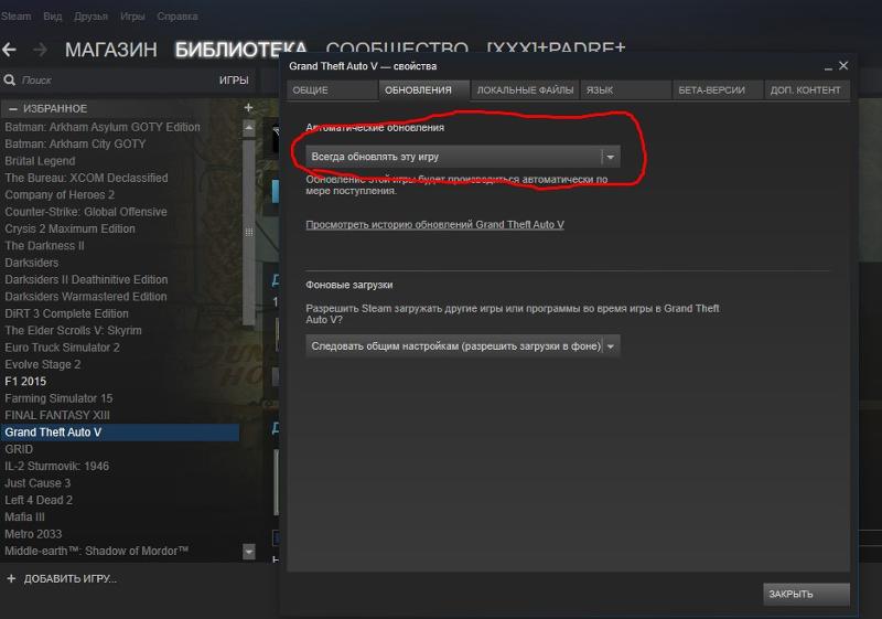 Можно ли отключить автообновление в стиме Steam