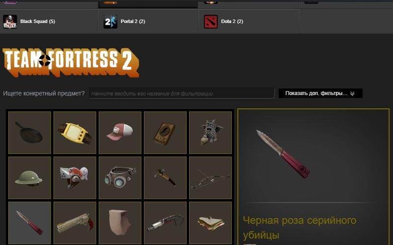 Хочу выбить Черную Розу с помощью steam achivment для TF 2, но проблемы в том что игру закрыли в стим