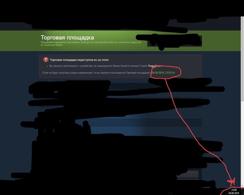 Прошу о помощи тех кто разбирается в Steam-е