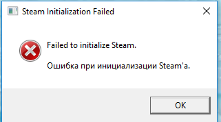 Ошибка Dead by Daylight ошибка при инициализации steam