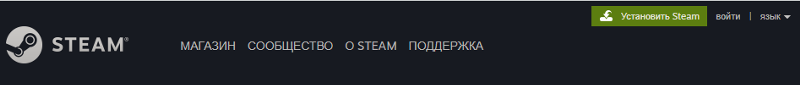 Почему на сайте стима нету кнопки Скачать при входе с Windows 10 Откуда по логике разрабов я должен его скачать В марк