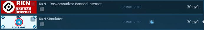 Есть ли в Steam фон Рск Роскомнадзора Пробую второй раз