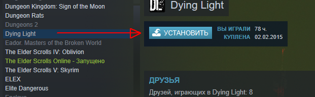 ГДЕ КНОПКА Скачать В STEAM И НЕ ГОВОРИТЕ МНЕ ЧТО НУЖНО Скачать САМ СТИМ НА ПК, ДАВНО СКАЧАН, И УЖ ТЕМ БОЛЕЕ ЧТ