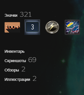 Проблемы c клиентом steam - 1