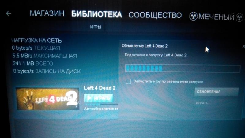 STEAM У меня не скачивается игра