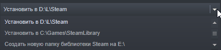 На какой диск устанавливать Steam С или D. На какой диск будут устанавливаться игры со стима