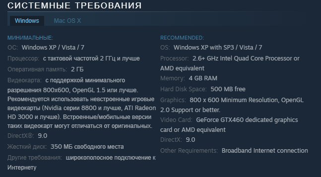 Проблема с игрой в Steam - 1