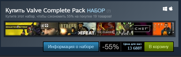 Я продам акк Steam игры платные стоит все игры 20500тг проста я хочу получить сереу стойит 13 688тг замен акк стим жду - 1